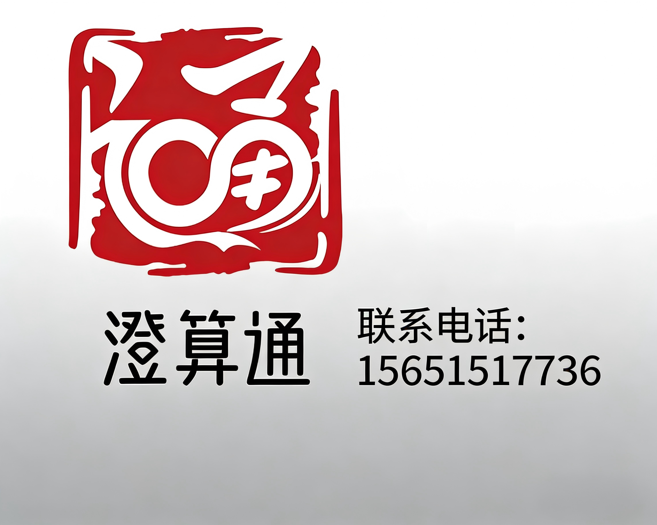 公司如何申请税控盘？开票设备购买指南  